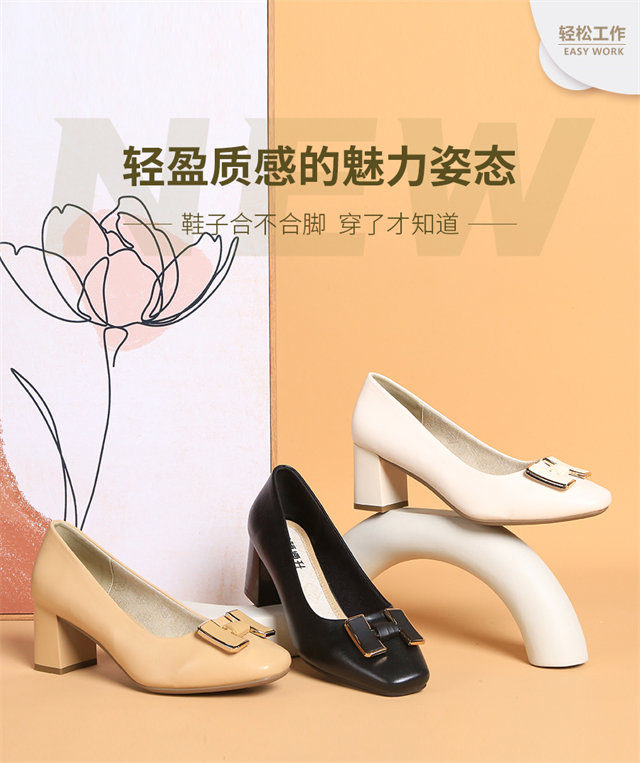 福連升休閑鞋產(chǎn)品展示2