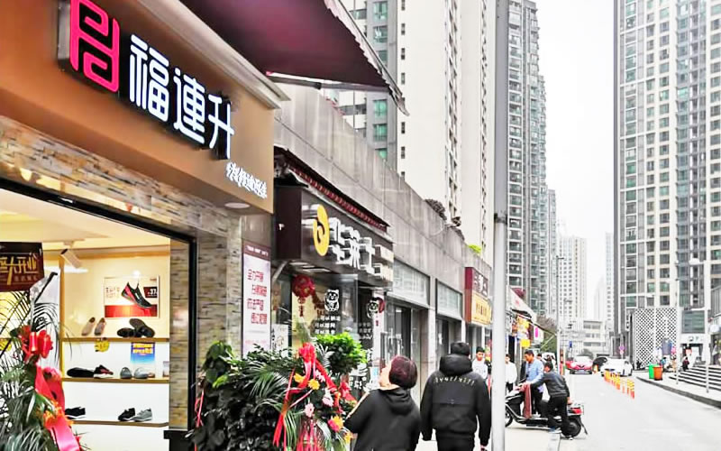 單間店鋪展示