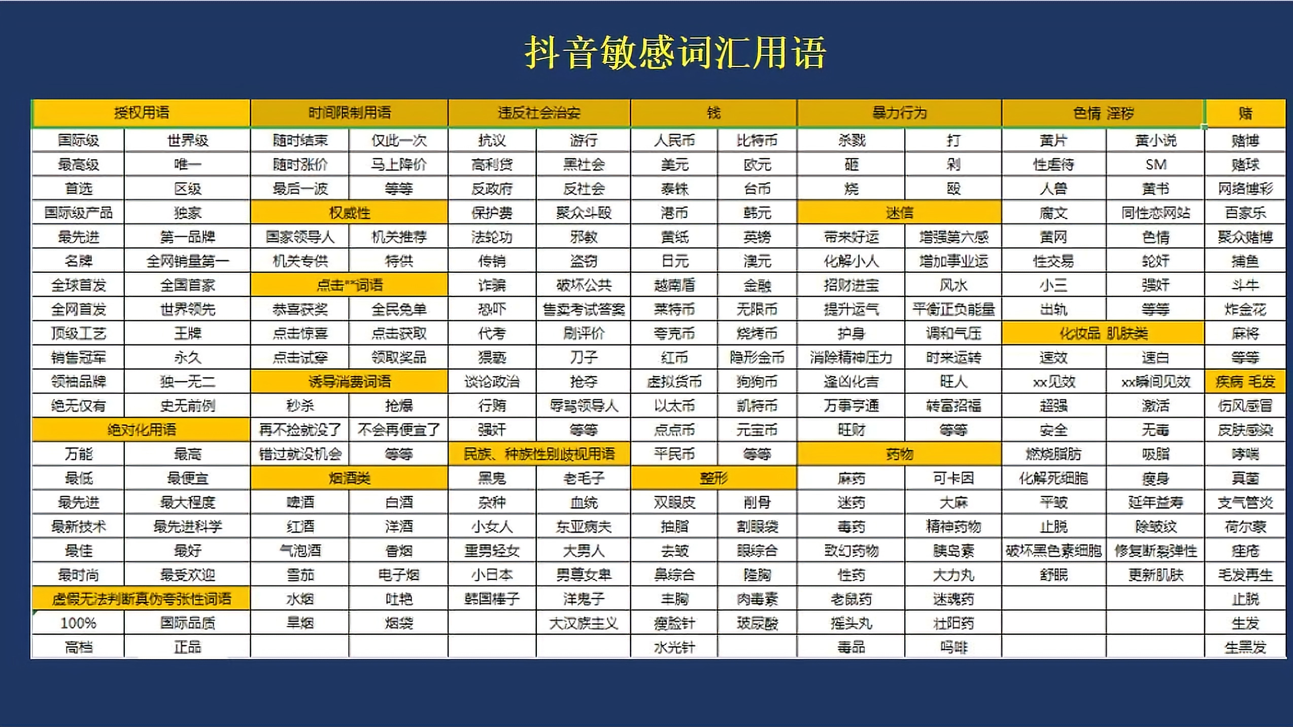 微信圖片_20221108091048.jpg
