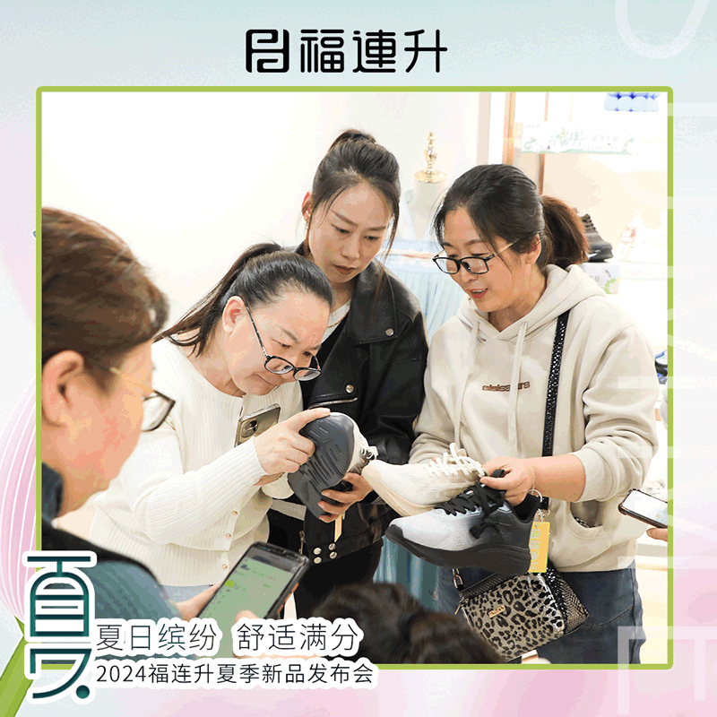 訂貨會(huì)1.gif
