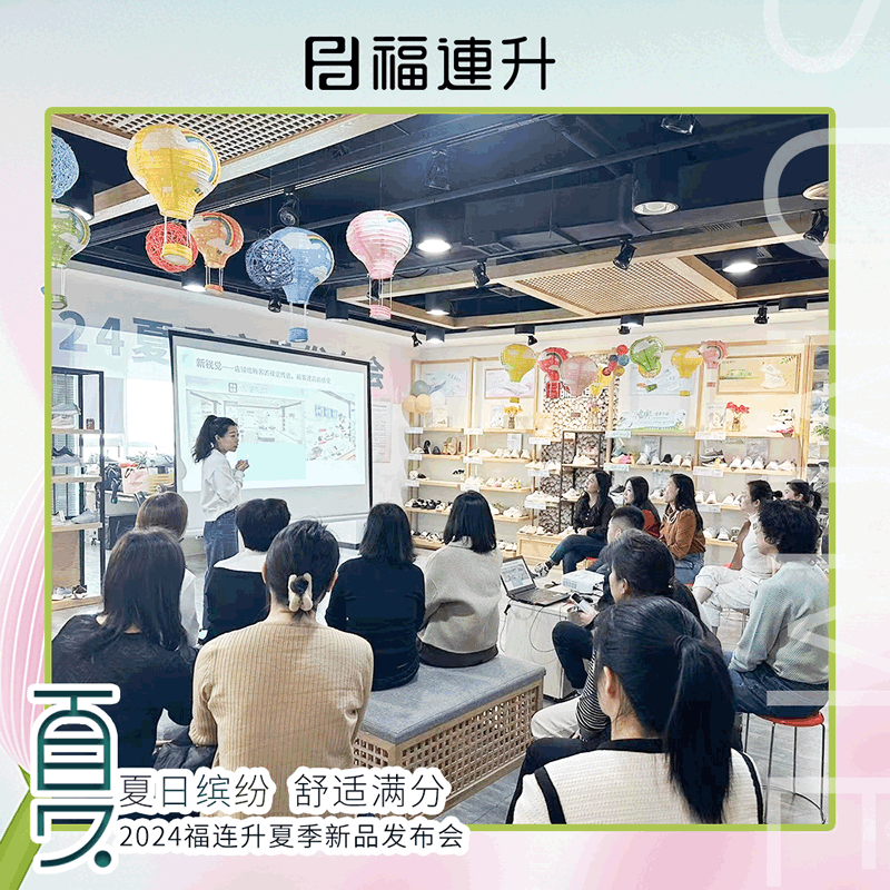 訂貨會(huì)4.gif