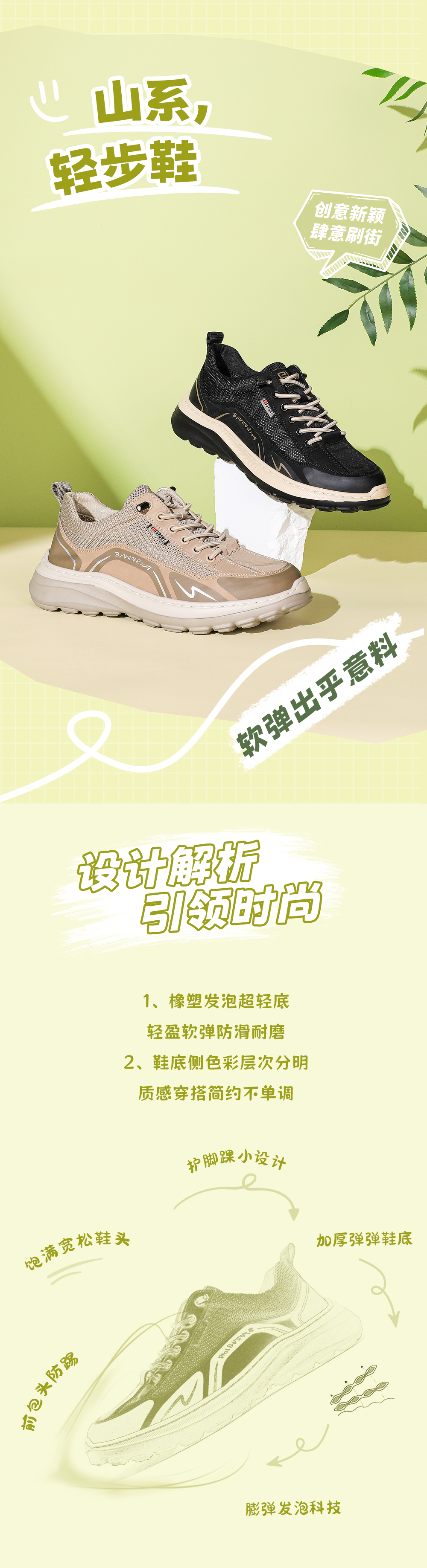 03首圖海報.jpg