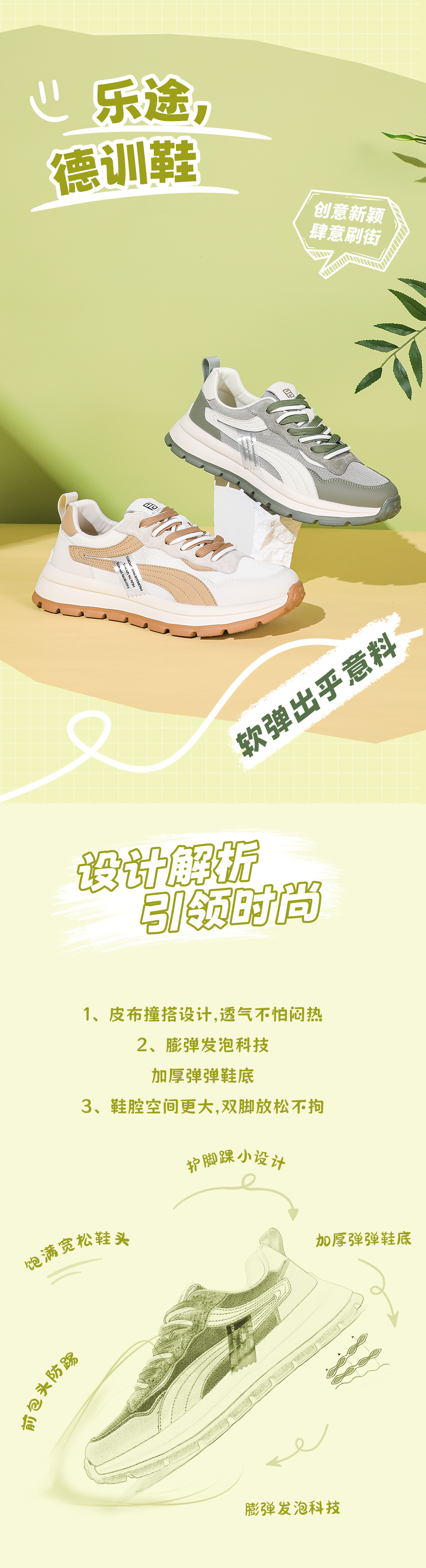 03首圖海報.jpg