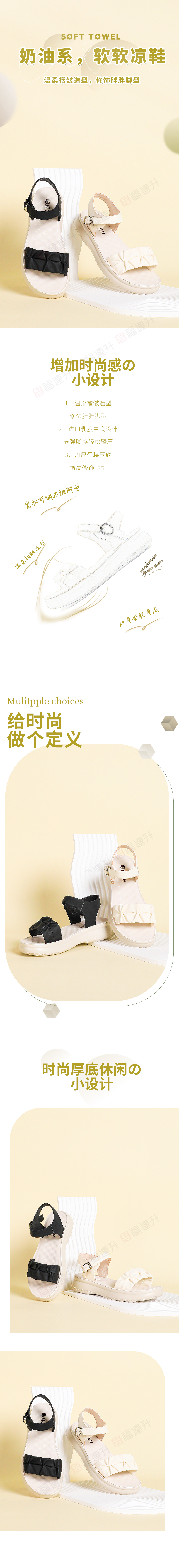 03首圖.jpg