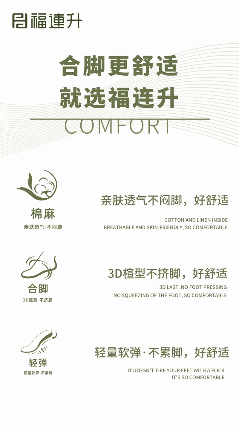 好舒適推文.jpg