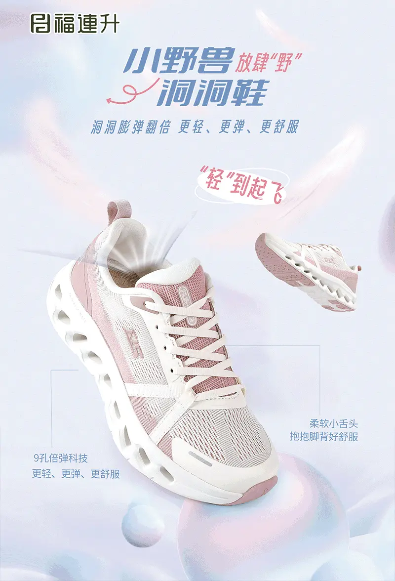 女鞋.gif