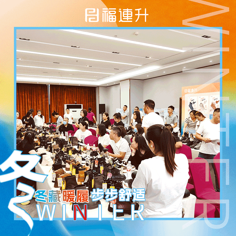 東北.gif