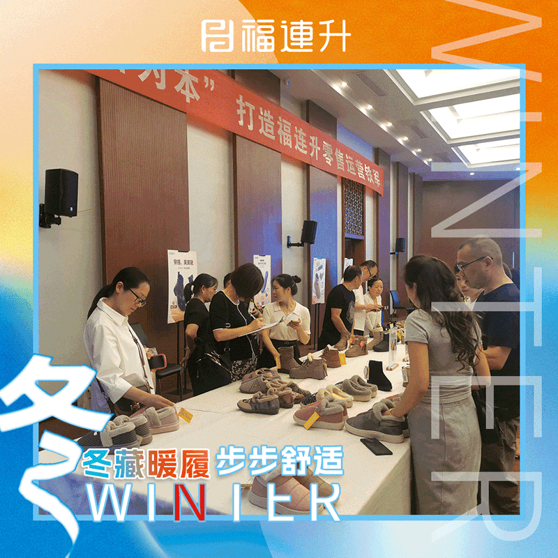 華東.gif