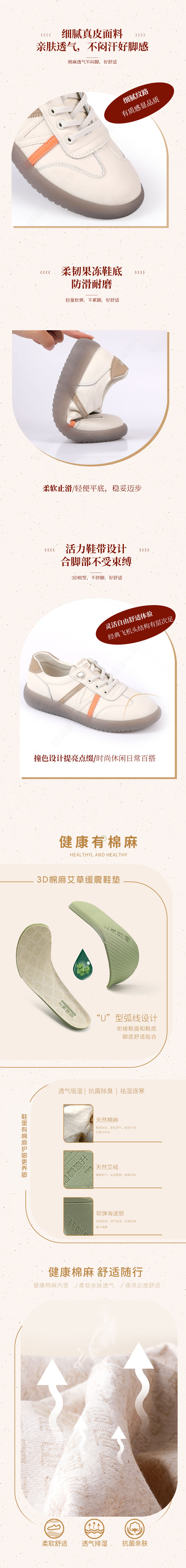 03細(xì)節(jié)展示.jpg