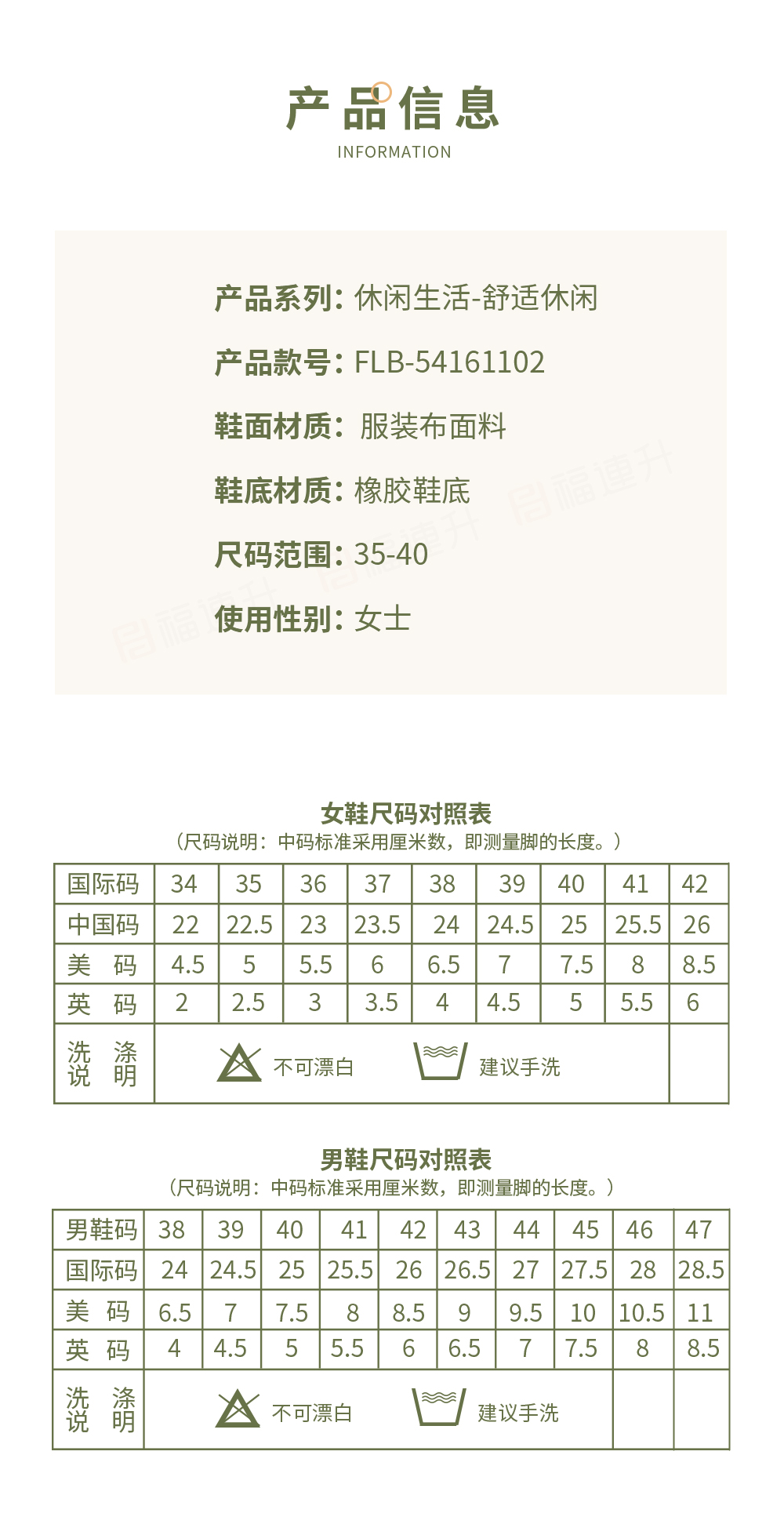 08產(chǎn)品信息.jpg