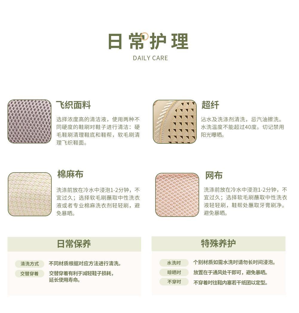 10日常護理.jpg
