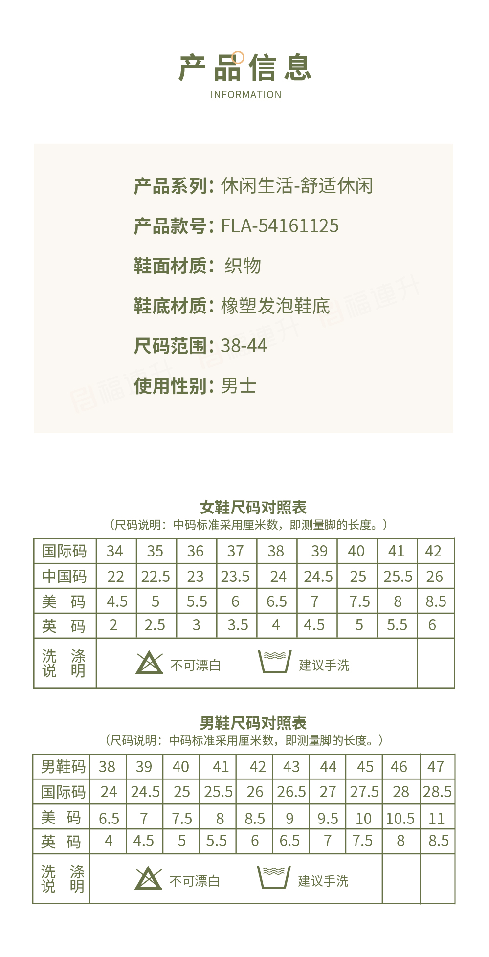 08產(chǎn)品信息.jpg