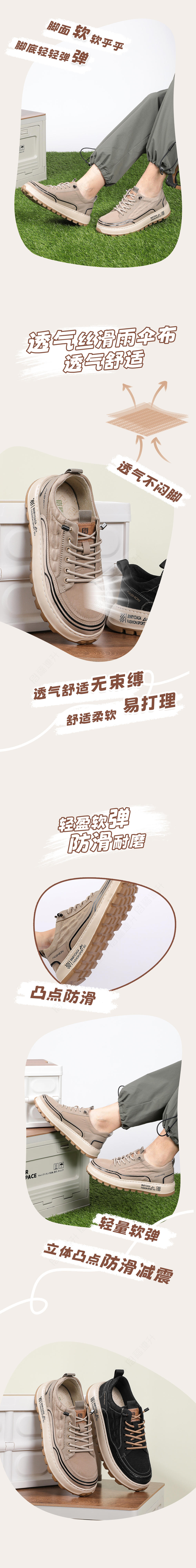 03細節(jié)解析.jpg