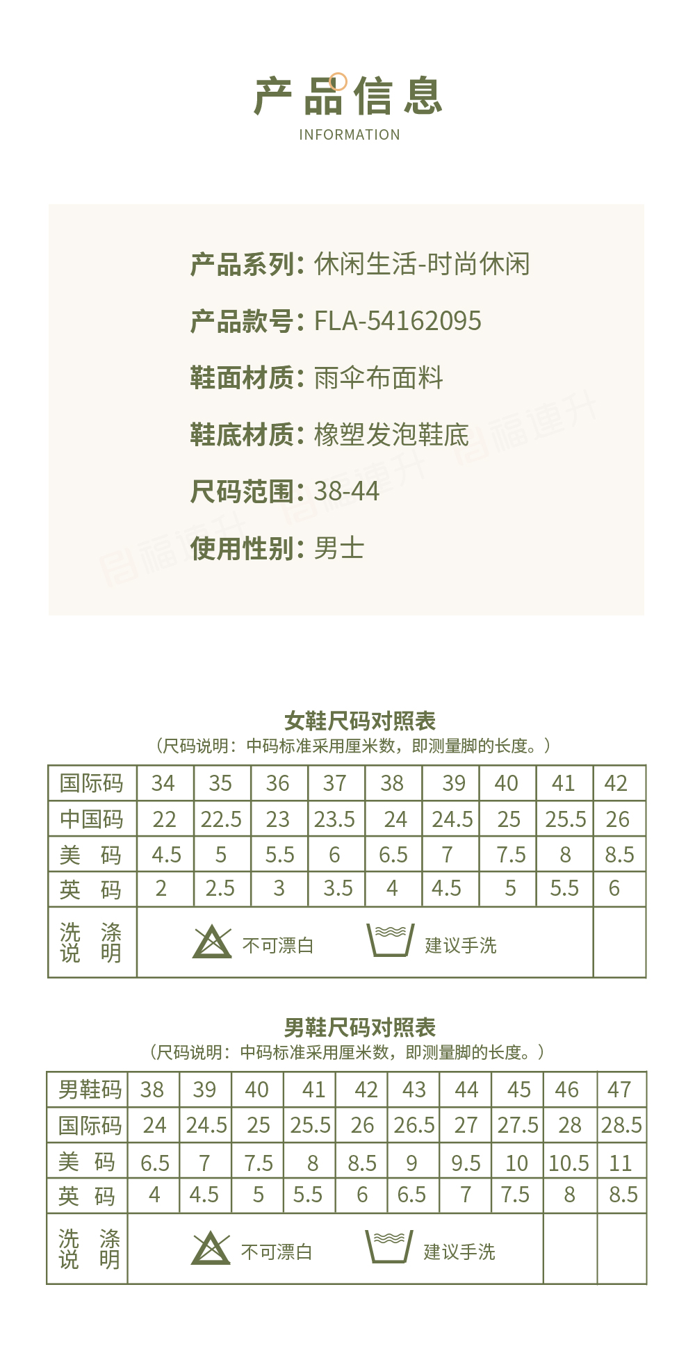 09產(chǎn)品信息.jpg