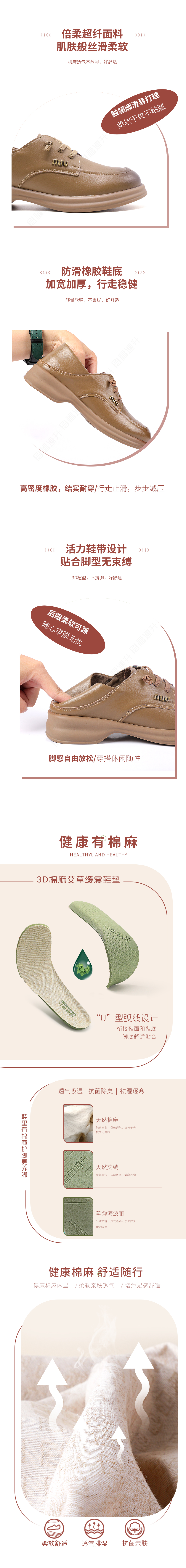 03細(xì)節(jié)展示.jpg