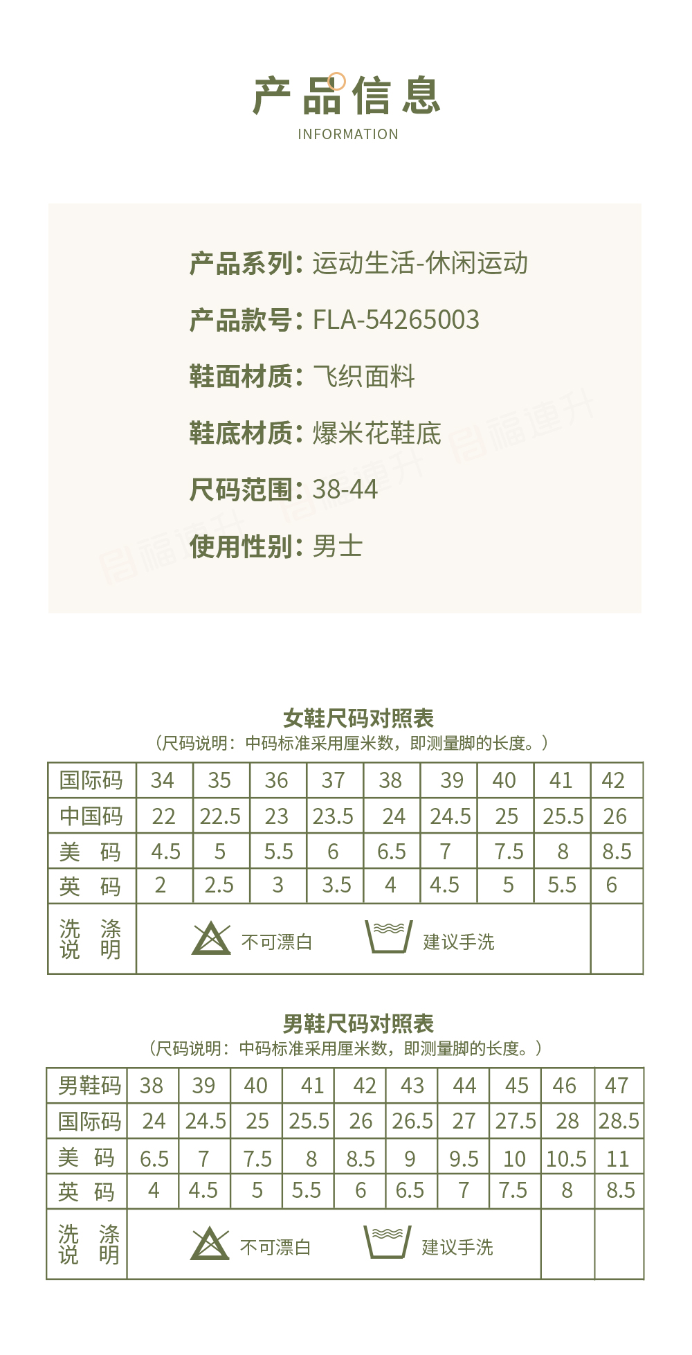 09產(chǎn)品信息.jpg