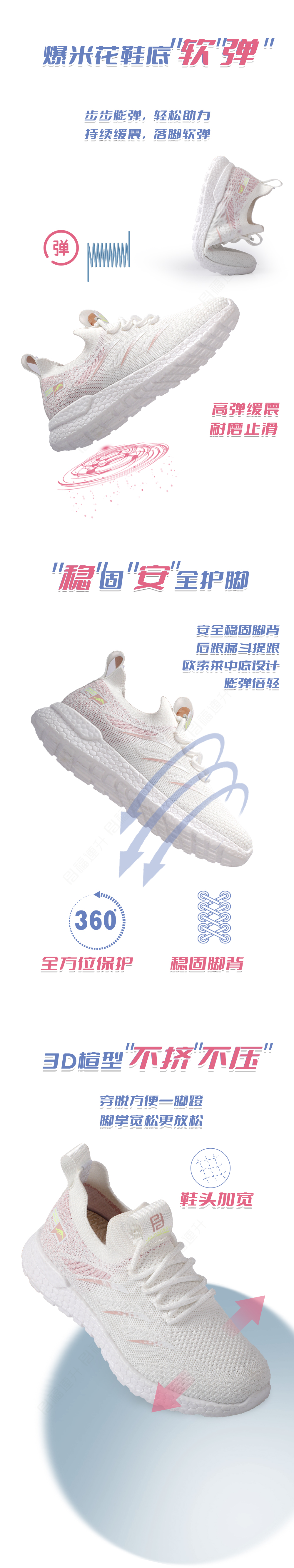 03產(chǎn)品解析.jpg