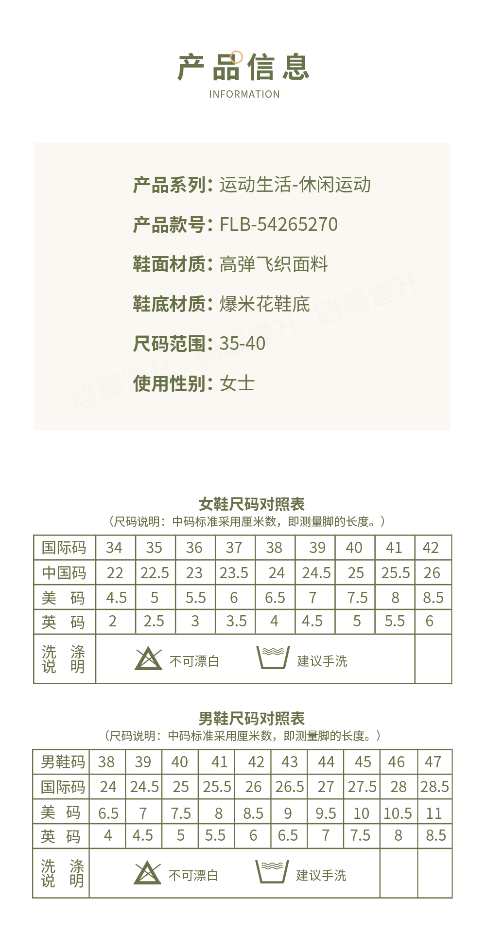 09產(chǎn)品信息.jpg