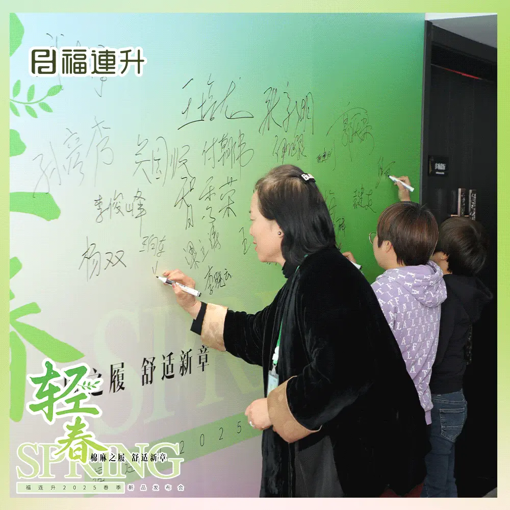 現(xiàn)場(chǎng)簽到.gif