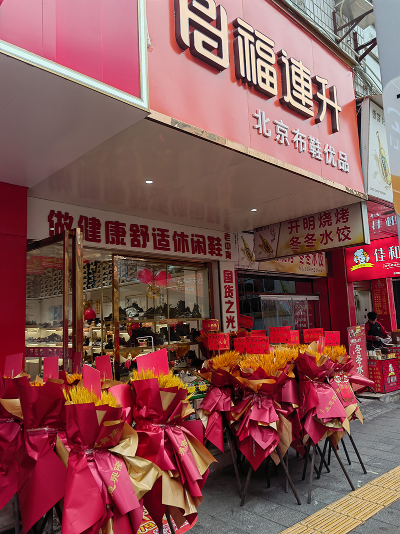 f40925c2-14cc-4149-938f-1bcfc89d9d3a.jpg
