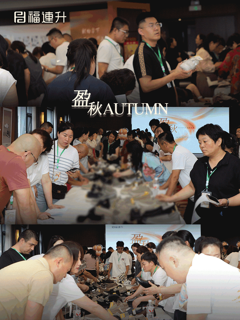 現(xiàn)場訂貨.gif
