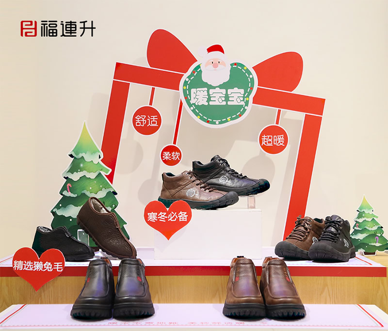 男鞋展臺(tái)