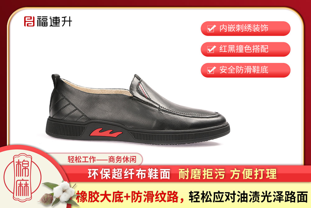 FLA-80161029@黑色