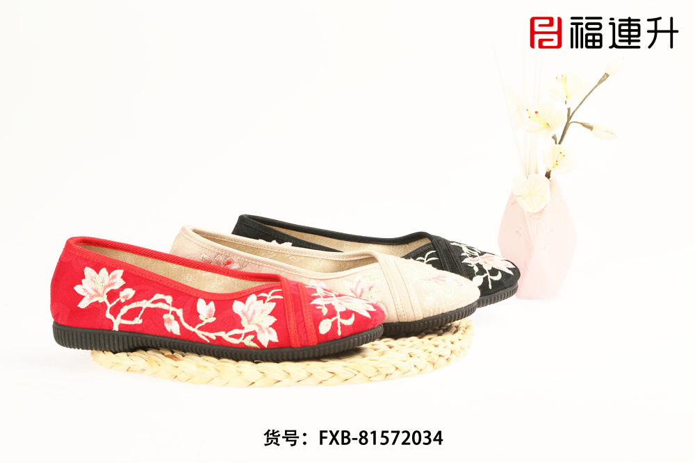 FXB-81572034