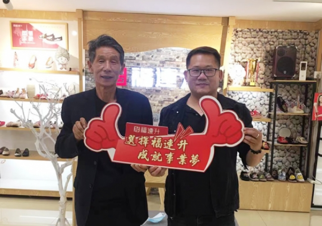 賀：福連升休閑鞋云南大理鶴慶縣專賣店簽約成功，即將開業(yè)！