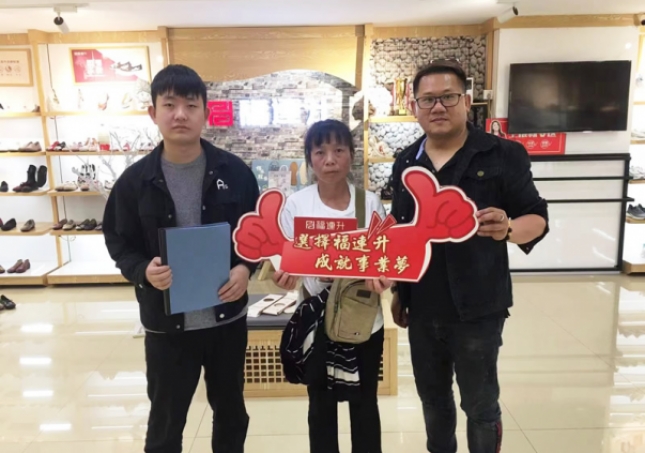賀：云南玉溪市紅塔區(qū)福連升休閑鞋專賣店正式簽約，即將開業(yè)！
