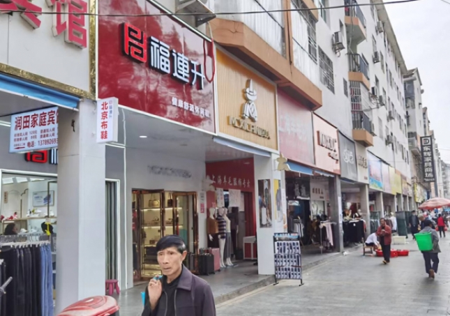 賀：福連升休閑鞋品牌湖南懷化辰溪縣步行街店正式開(kāi)業(yè)！