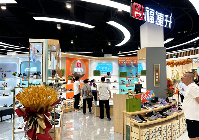 賀：福連升品牌河北石家莊北國(guó)益安購(gòu)物中心新店開業(yè)！