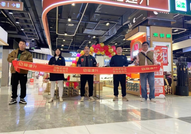 賀：福連升舒適鞋履湖南長沙新店開業(yè)！