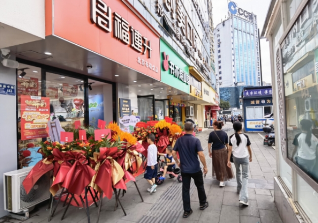 賀：福連升北京布鞋貴州遵義仁懷四分店正式開(kāi)業(yè)！