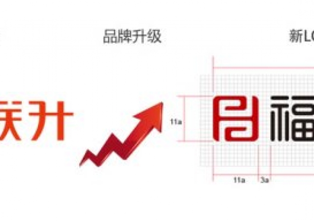 福聯(lián)升和福連升（福連升）的關(guān)系