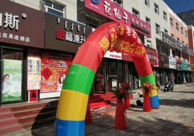 賀：福連升中年鞋內(nèi)蒙古赤峰克旗二店正式開(kāi)業(yè)！