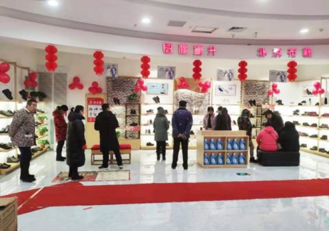賀：福連升老北京布鞋河南周口都來廣場專賣店正式開業(yè)！