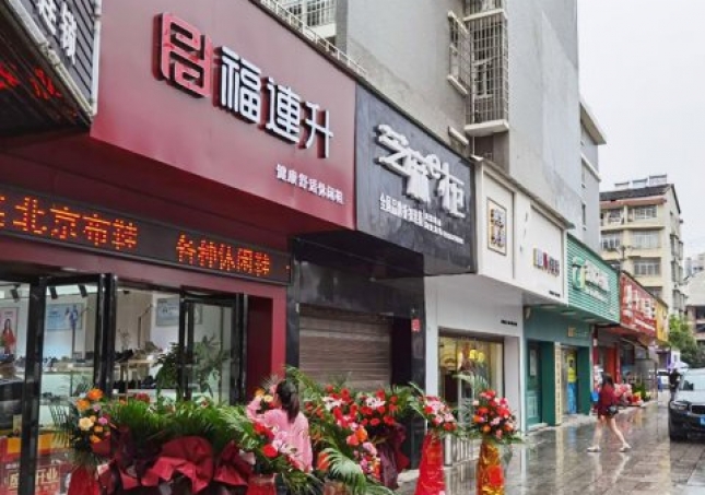 賀：福連升休閑鞋品牌湖南常德鼎城區(qū)雙譚店正式開(kāi)業(yè)！