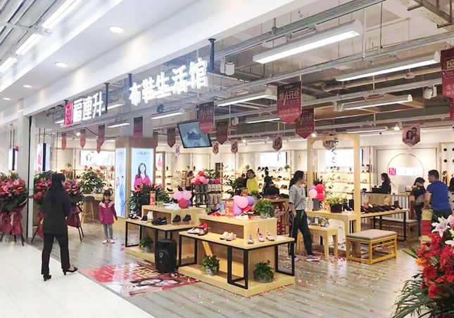 賀：福連升休閑布鞋江蘇太倉(cāng)南洋廣場(chǎng)沃爾瑪?shù)暾介_(kāi)業(yè)！