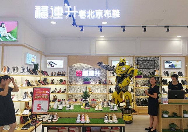 老北京布鞋免費(fèi)加盟是真的嗎？