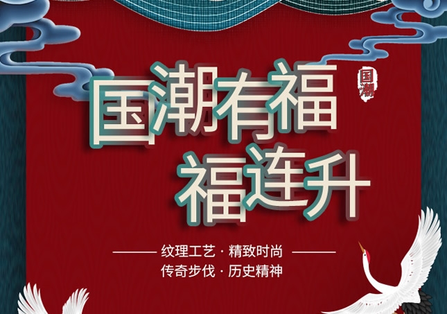潮裂了！這組國潮風的老北京布鞋也太精致了吧！