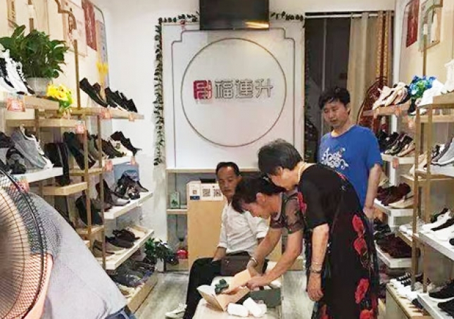 賀：湖南長(zhǎng)沙天心區(qū)福連升北京布鞋休閑鞋專(zhuān)賣(mài)店正式開(kāi)業(yè)！