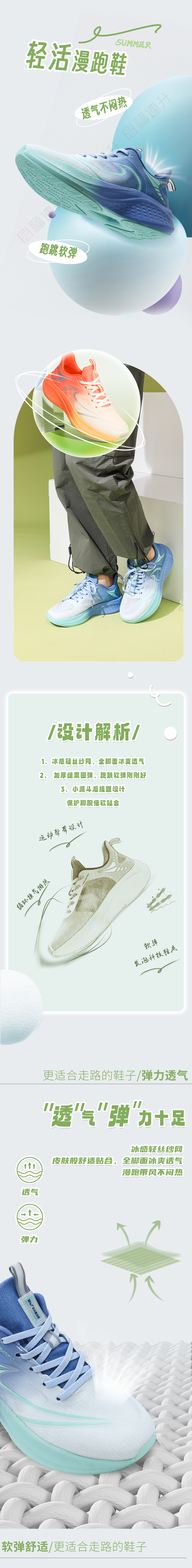 03產(chǎn)品解析.jpg