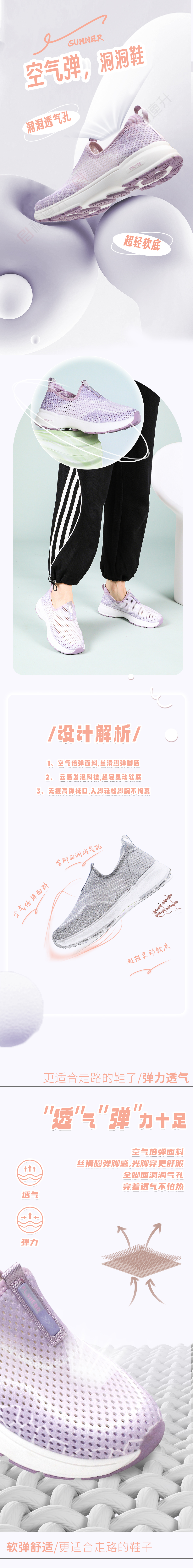 03產(chǎn)品解析.jpg